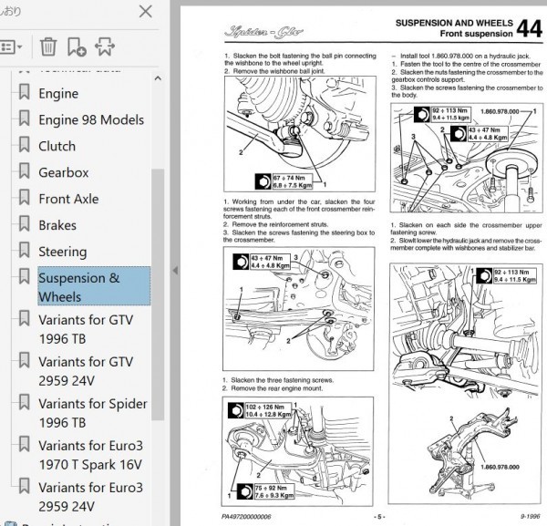 アルファロメオ GTV ＆ Spider スパイダー 916 整備書 修理書 リペアマニュアル ボディー修理の画像4