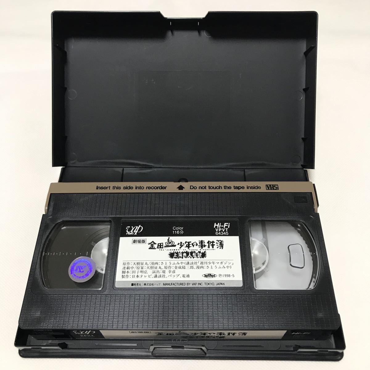 VHS ビデオ 剧场版 金田一少年の事件簿 上海