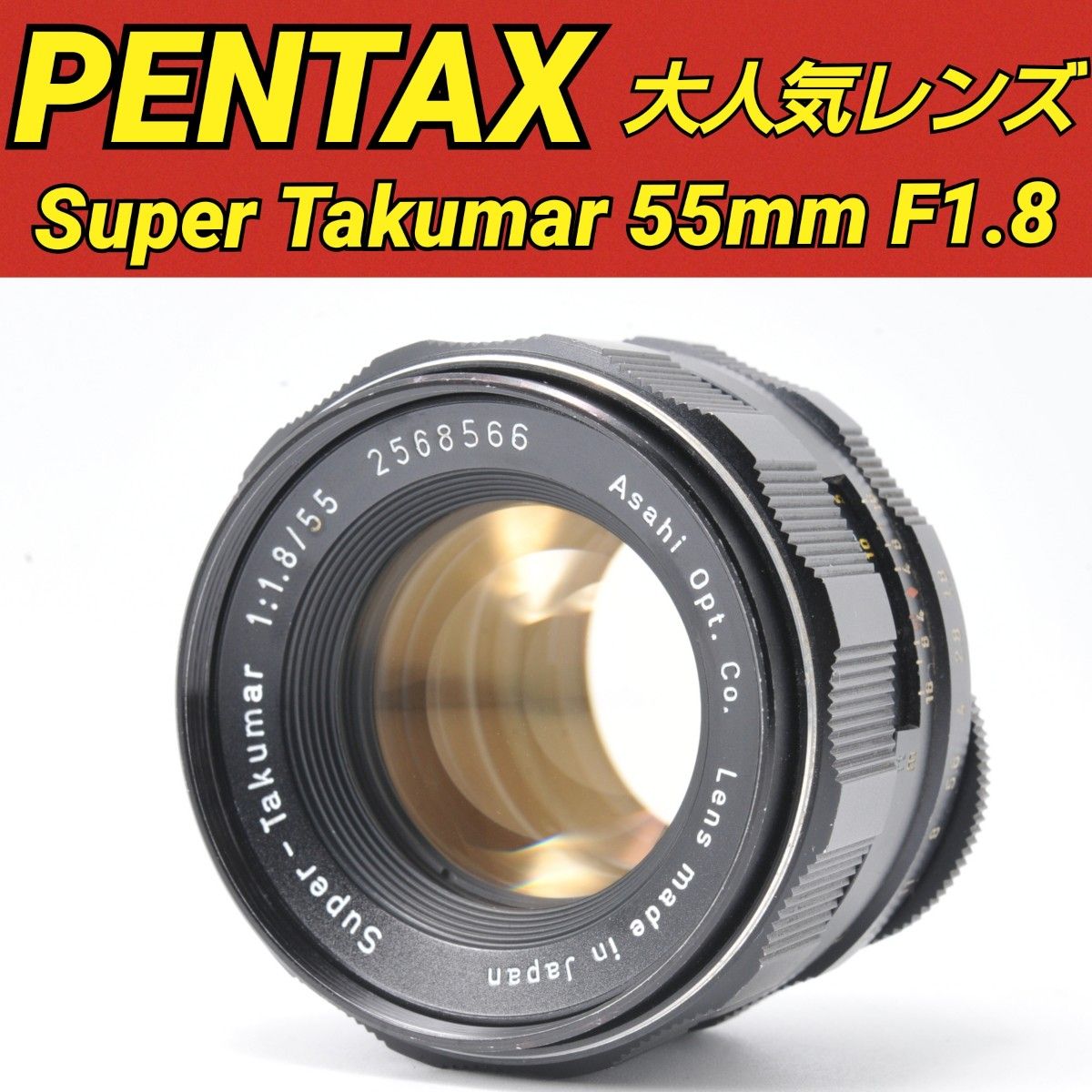 送料0円 PENTAX F1.8初期型 Super - Takumar Pentax 最新トレンド 送料0円 PENTAX F1.8初期型 Super - Takumar Pentax 最新トレンド