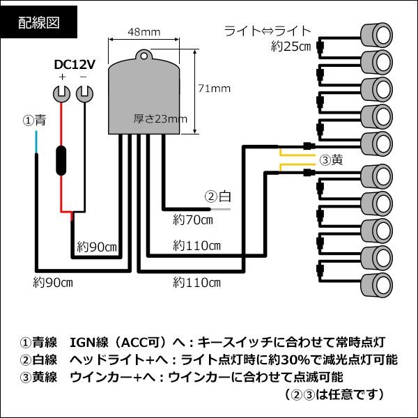 LEDデイライト (Rシルバー) 1W×10連 減光可 バンパー埋め込み型スポットライト/11_画像9