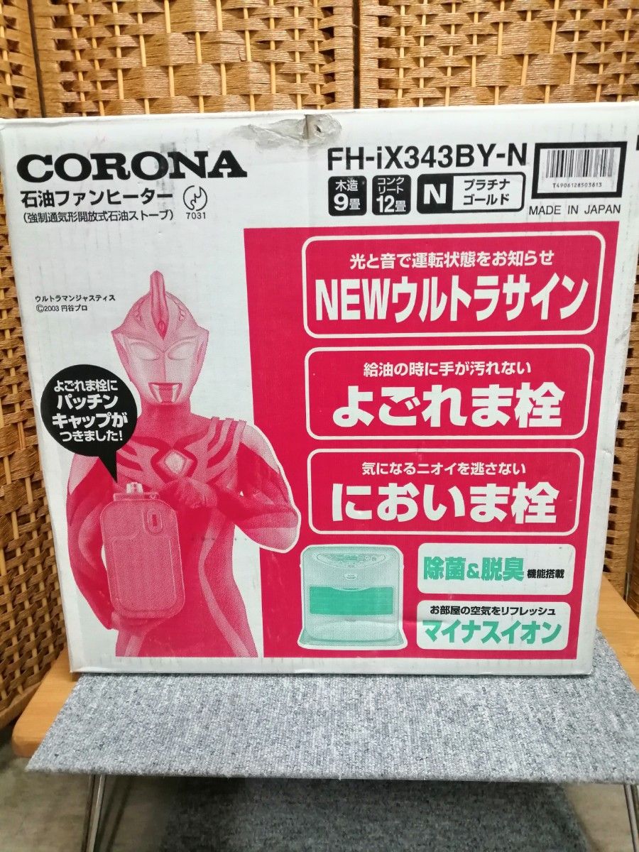 CORONA コロナ 石油ファンヒーター FH-iX343BY-N(プラチナ CORONA コロナ 石油ファンヒーター FH-iX343BY-N(プラチナ