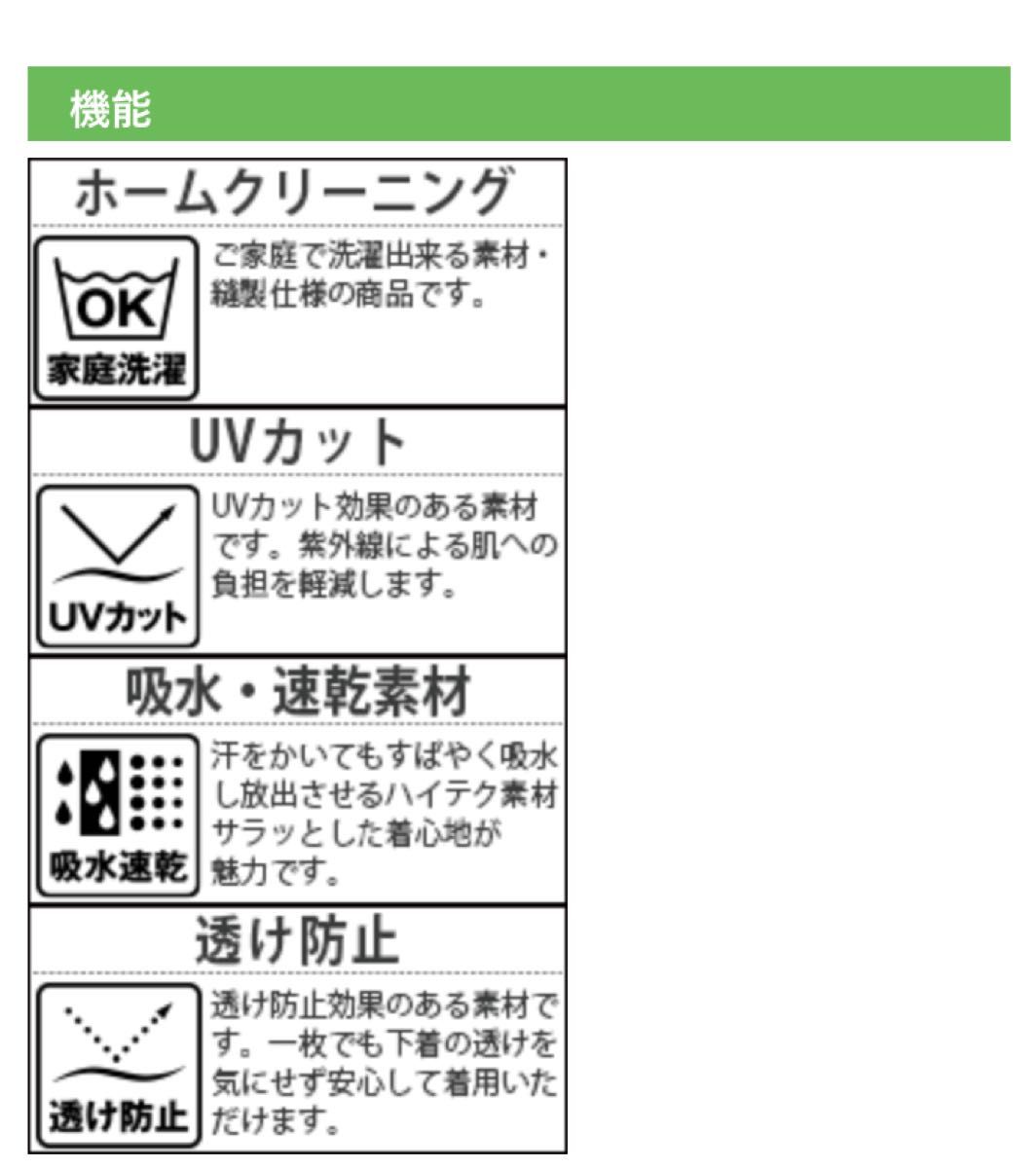 21日まで値下げ　新品・未使用品> ボンマックス　ブラウス　半袖　5号　ブルー2枚　事務服