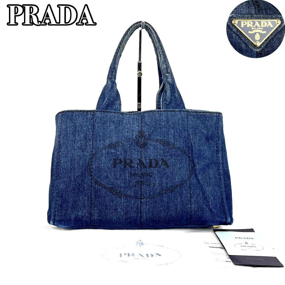 【極美品】PRADA プラダ カナパ M トートバッグ ハンドバッグ 三角ロゴ プレート トライアングル 男女兼用 A4可 デニム ブルー 付属品あり