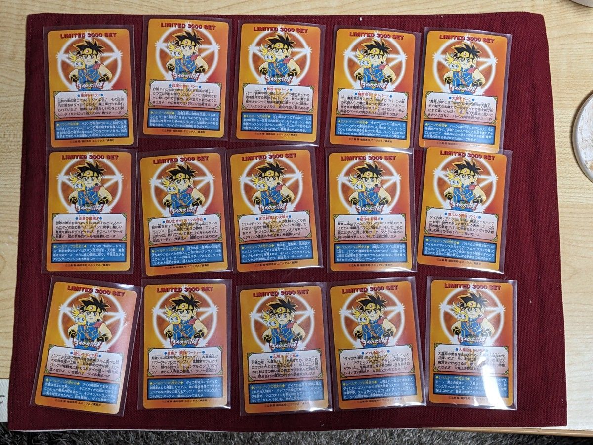 ダイの大冒険 ジャンプ当選カードダス|PayPayフリマ