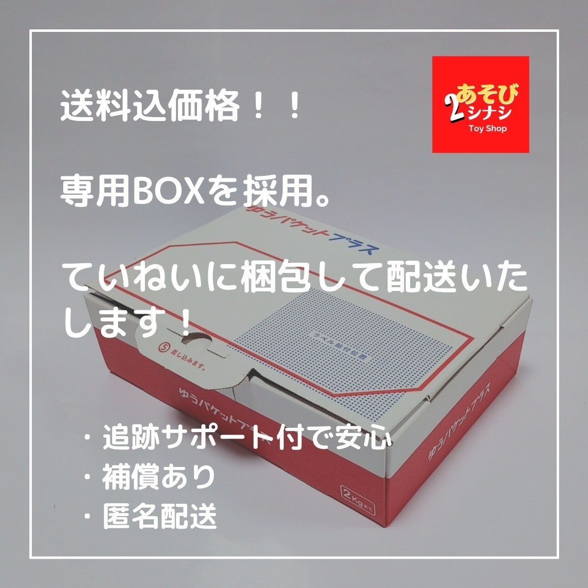 【廃盤】新品／トミカ リミテッド ビンテージ ネオ／LV-N260a ニッサン ローレル 教習車（92年式）／ tomica limited vintage neo_画像7