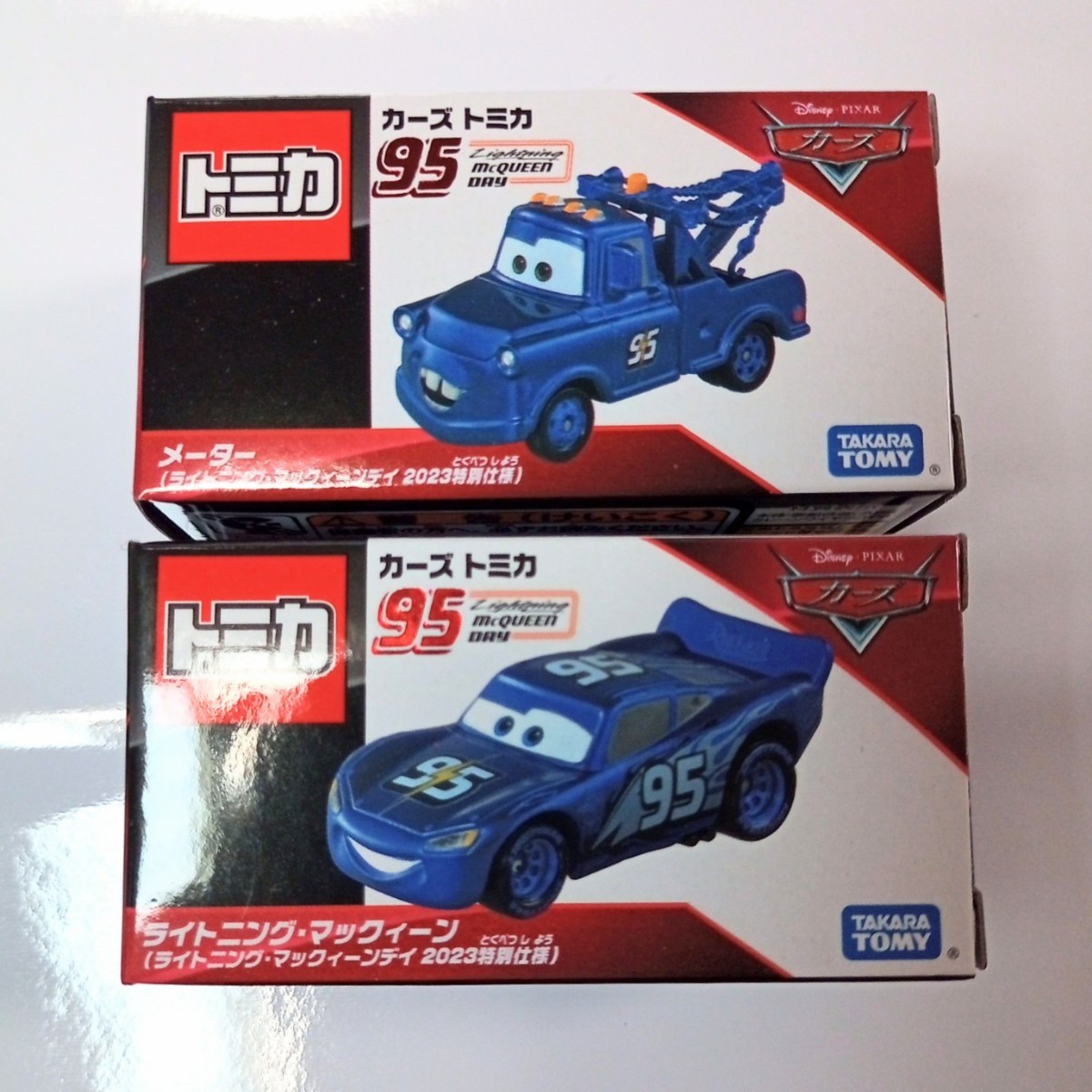 新品】トミカ カーズ 95 ライトニング・マックイーンデイ 新品】トミカ カーズ 95 ライトニング・マックイーンデイ