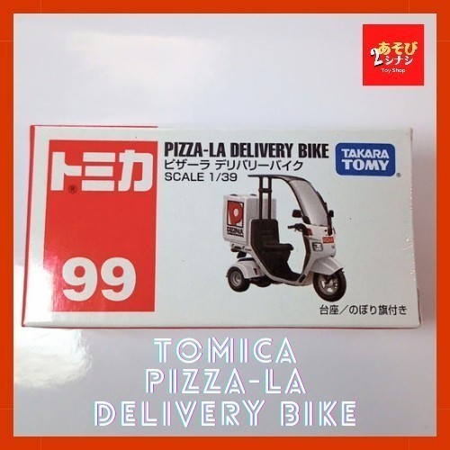 【廃盤】新品／トミカ／99 ピザーラ デリバリーバイク／tomica