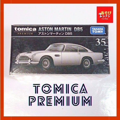 Yahoo!オークション - 【廃盤/新品/未開封】トミカプレミアム 35