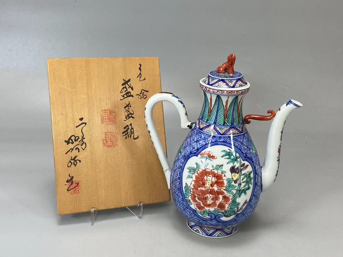 昭阿弥 茶器 煎茶道具 茶道具-