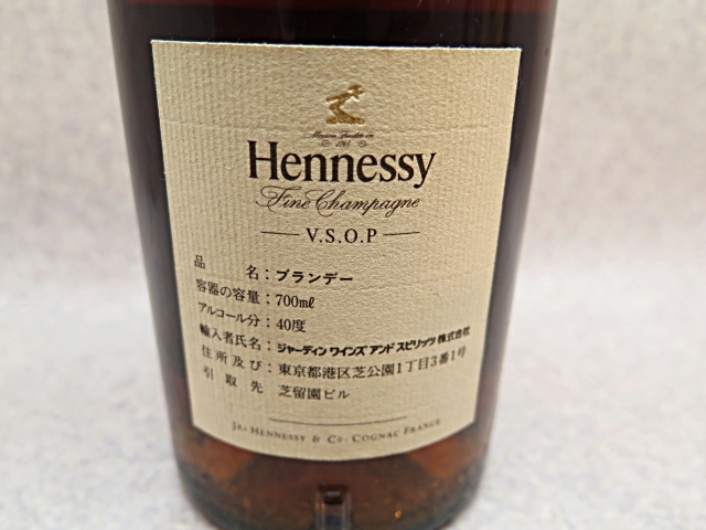 ★☆【古酒】Hennessy VSOP COGNAC ヘネシーVSOP コニャック ブランデー 700ml 40% 未開栓 ブランデー ot☆★_画像5