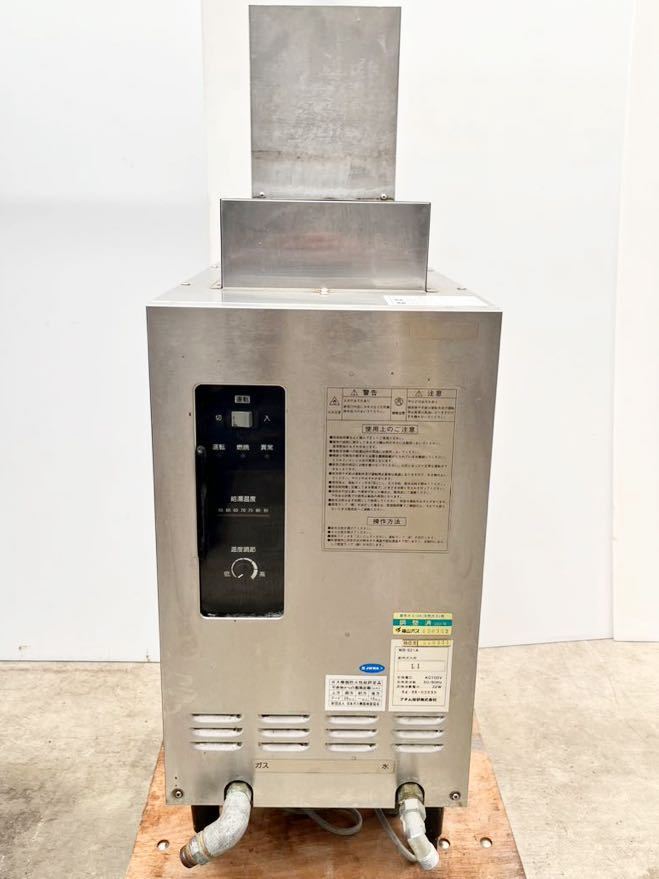 アタム技研株式会社 ガスブースター 都市ガス 100V WB-S21A 2004年製 W310×D600×H990 食洗器 給湯器 店舗用品 厨房機器 動作良好 509113