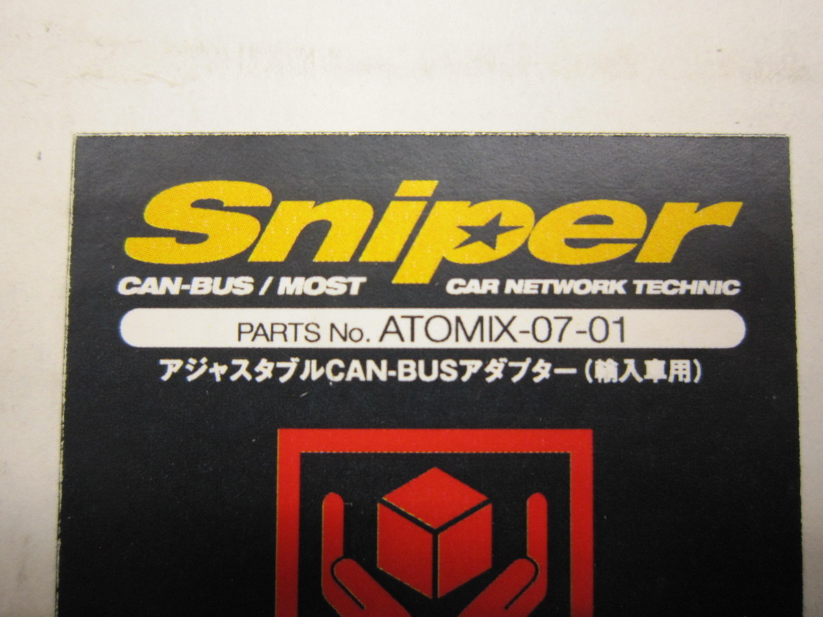 Sniper adjustable CAN-BUS adaptor imported car for unused goods details unknown junk treatment 