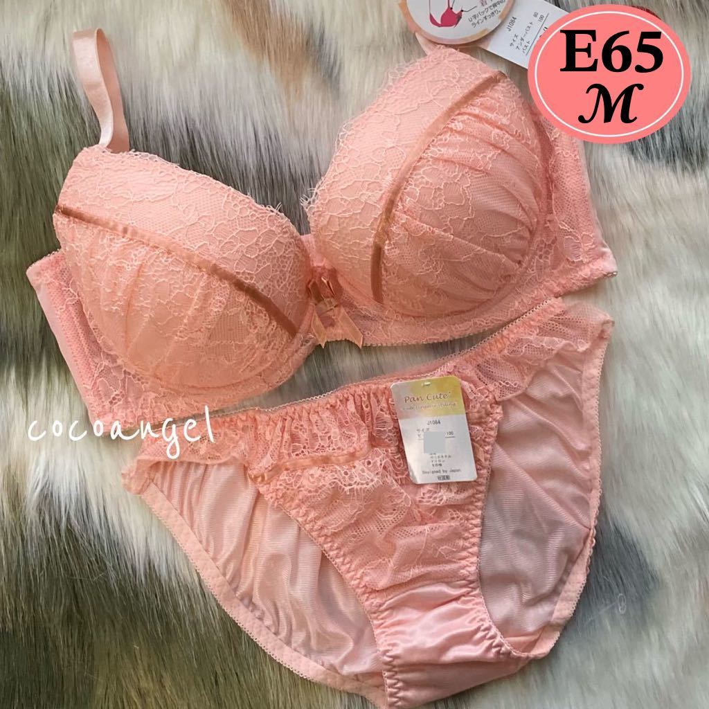 E65 M オレンジ】上下セット 新品 ブラ&ショーツセット ブラジャー