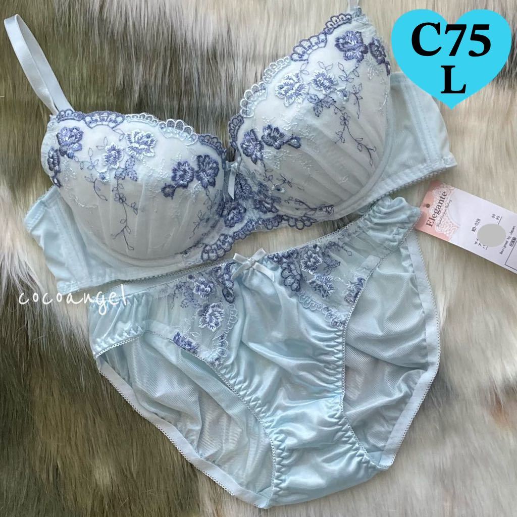 Yahoo!オークション - 【C75-L サックス】上下セット 新品 ブラ Yahoo!オークション - 【C75-L サックス】上下セット 新品 ブラ