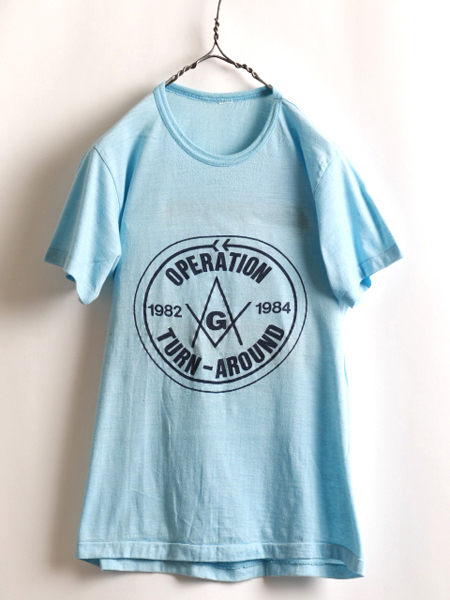 80s ★ Freemason フリーメイソン シンボル プリント 半袖 Tシャツ ( メンズ 男性 S程 ) 80年代 ビンテージ 古着 USED 水色_画像1