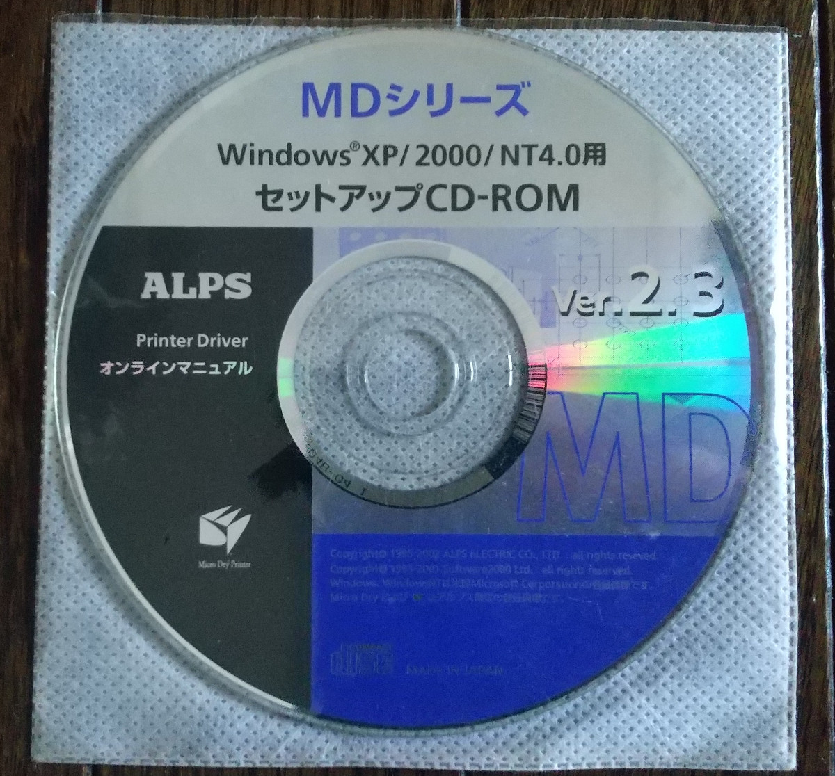 【新品】ALPS製 パラレルUSB変換ケーブル 双方向 型番MDT-USBC MD-2000/2010/2300/4000/1000/1300/1500/5000/5000i/5500に利用可能 CD付き_画像7