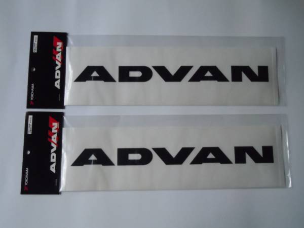 ＡＤＶＡＮ　ステッカー　黒　２枚セット_画像1