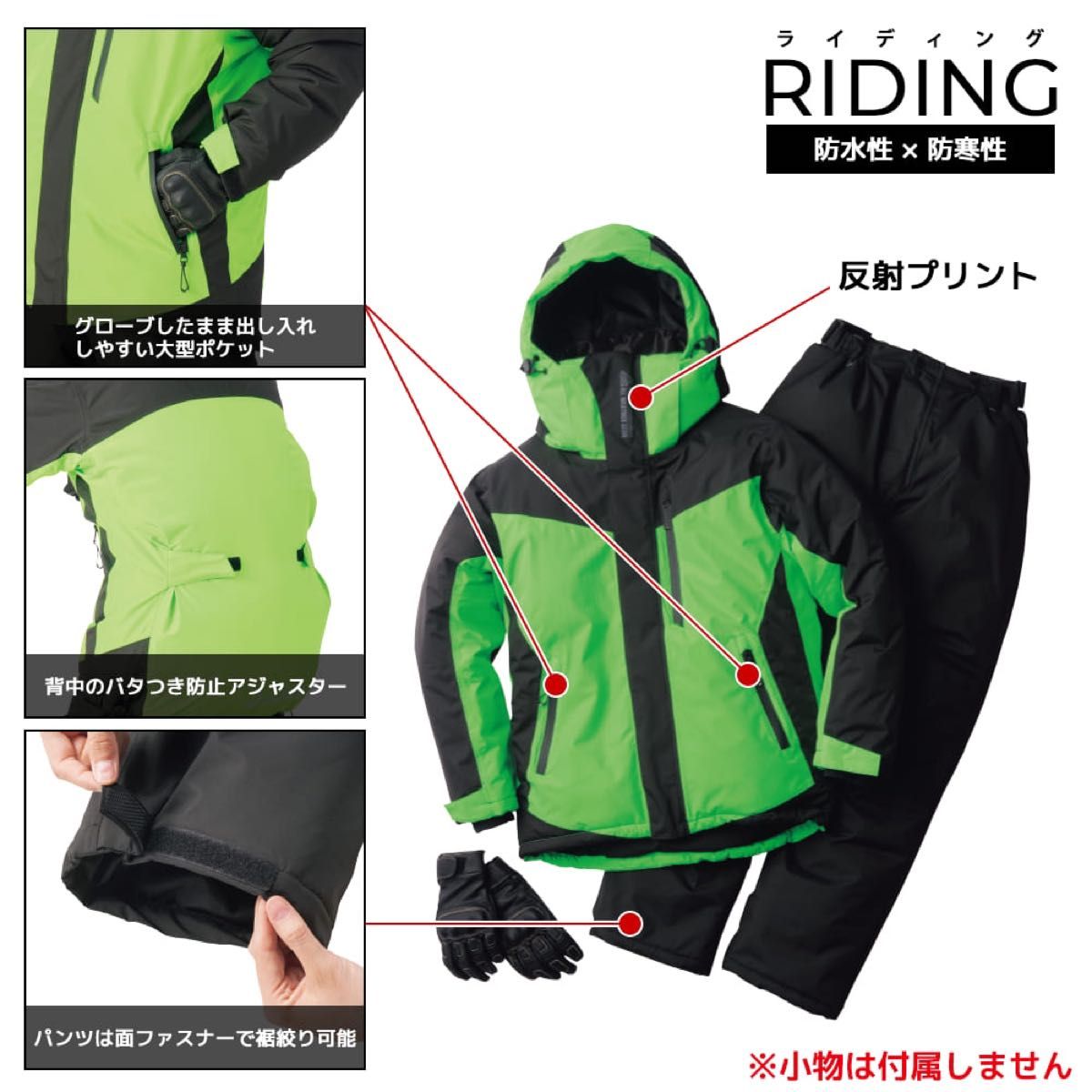 ワークマン 値下げ不可 イージス防水防寒スーツ ライム3L ラスト ワークマン 値下げ不可 イージス防水防寒スーツ ライム3L ラスト