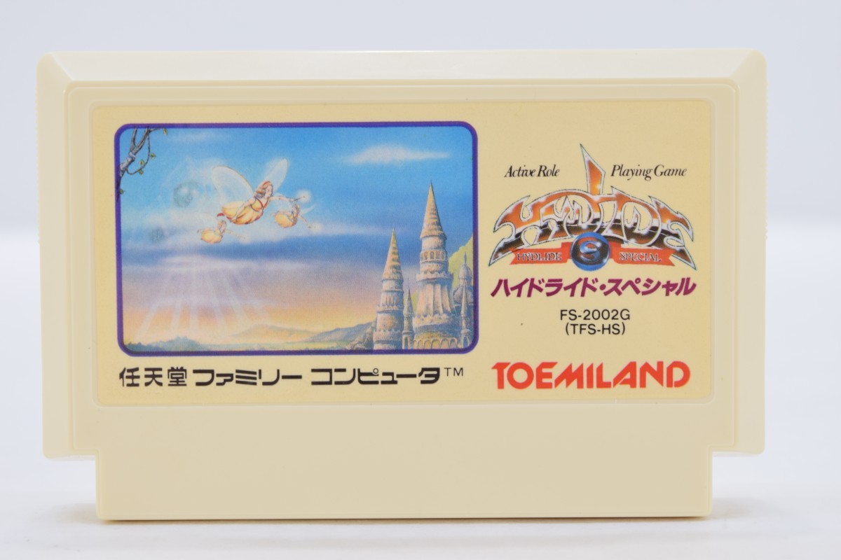 未使用 FC ハイドライド スペシャル HYDLIDE SPECIAL TOEMILAND 東芝EMI 元箱 取説付 ファミコン レトロ NINTENDO ソフト RJ-328T_画像3