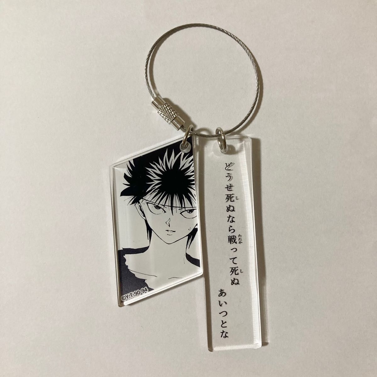 冨樫義博展 ハンターハンター アクリルチャーム キルア クラピカ