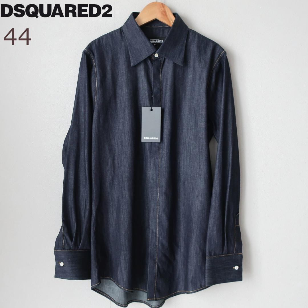 未使用 DSQUARED2 ディースクエアード イタリア製 定番 デニムシャツ 長袖 比翼シャツ 長袖シャツ インディゴ メンズ 44 Sサイズ