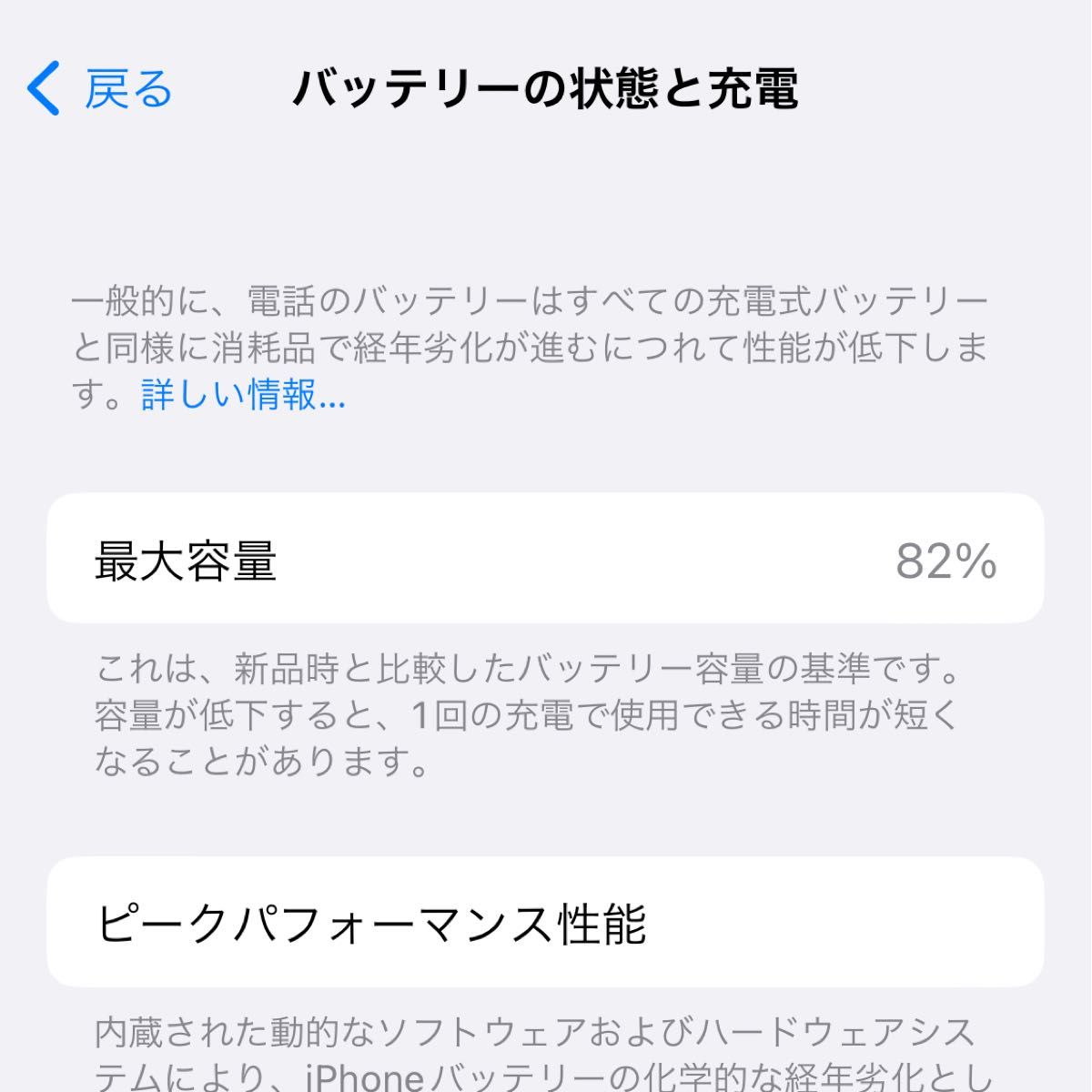 iPhone  Pro シルバー  GB Softbank SIM解除済み｜PayPayフリマ