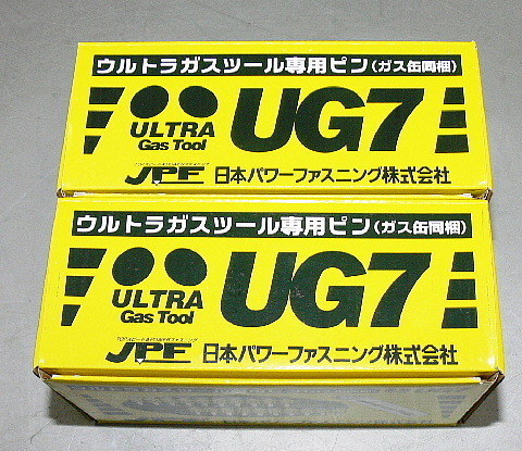 トラックファースト専用 ピン・ガス缶同梱 UG3019 2000本 新品格安(36)
