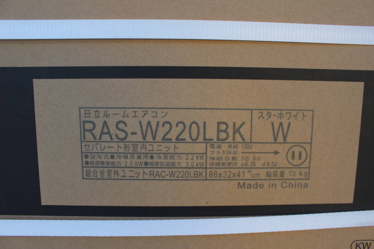 日立 HITACHI エアコン 白くまくん WLBKシリーズ スターホワイト RAS-W220LBK-W [おもに6畳用 /100V] 未使用に近い 動作未確認品_画像3