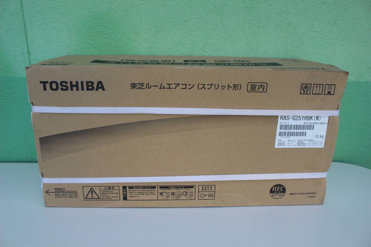 新品即決 大清快 エアコン TOSHIBA 東芝 G-RBKシリーズ 動作未確認品