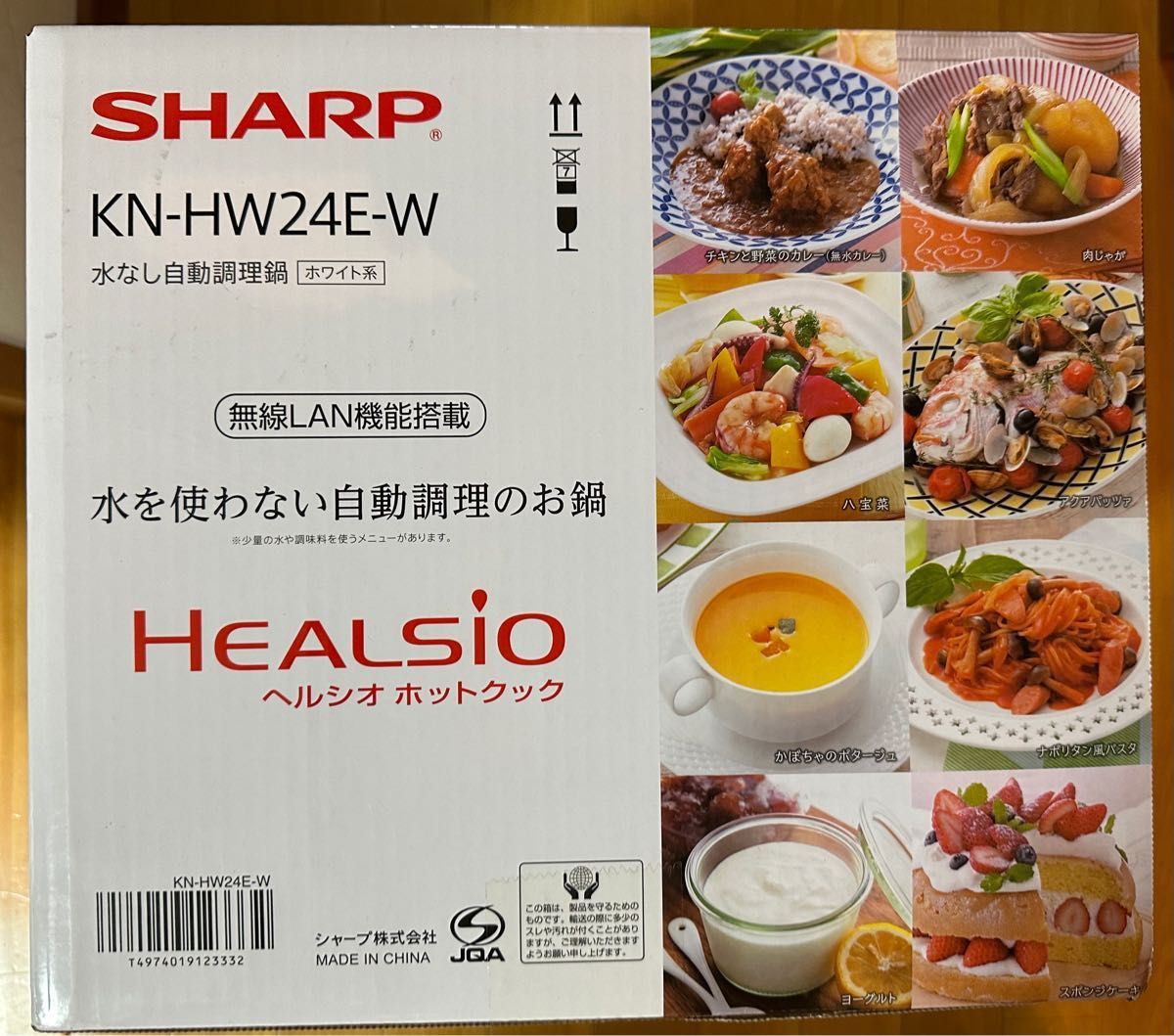 シャープ ヘルシオ ホットクック 電気調理鍋 無水鍋 2 4L 2~6人用