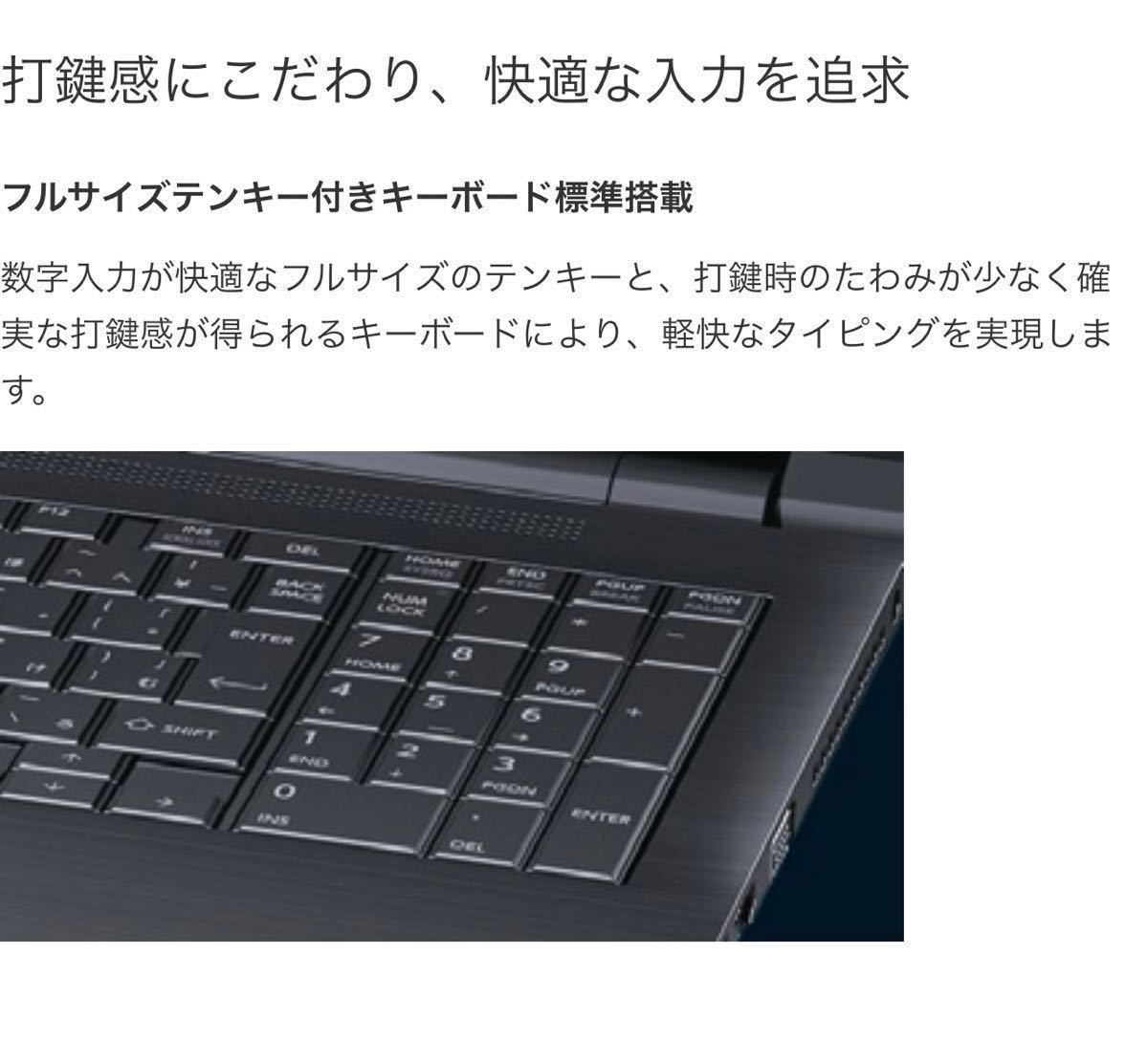 2018年モデル★爆速SSD256GB】東芝 B45/H 高速CPU(Kaby Lake)第7世代 ★ メモリ8GB/ 最新Win11 Pro+2021Office/Wi-Fi/HDMI/美品/保証付きu_画像3