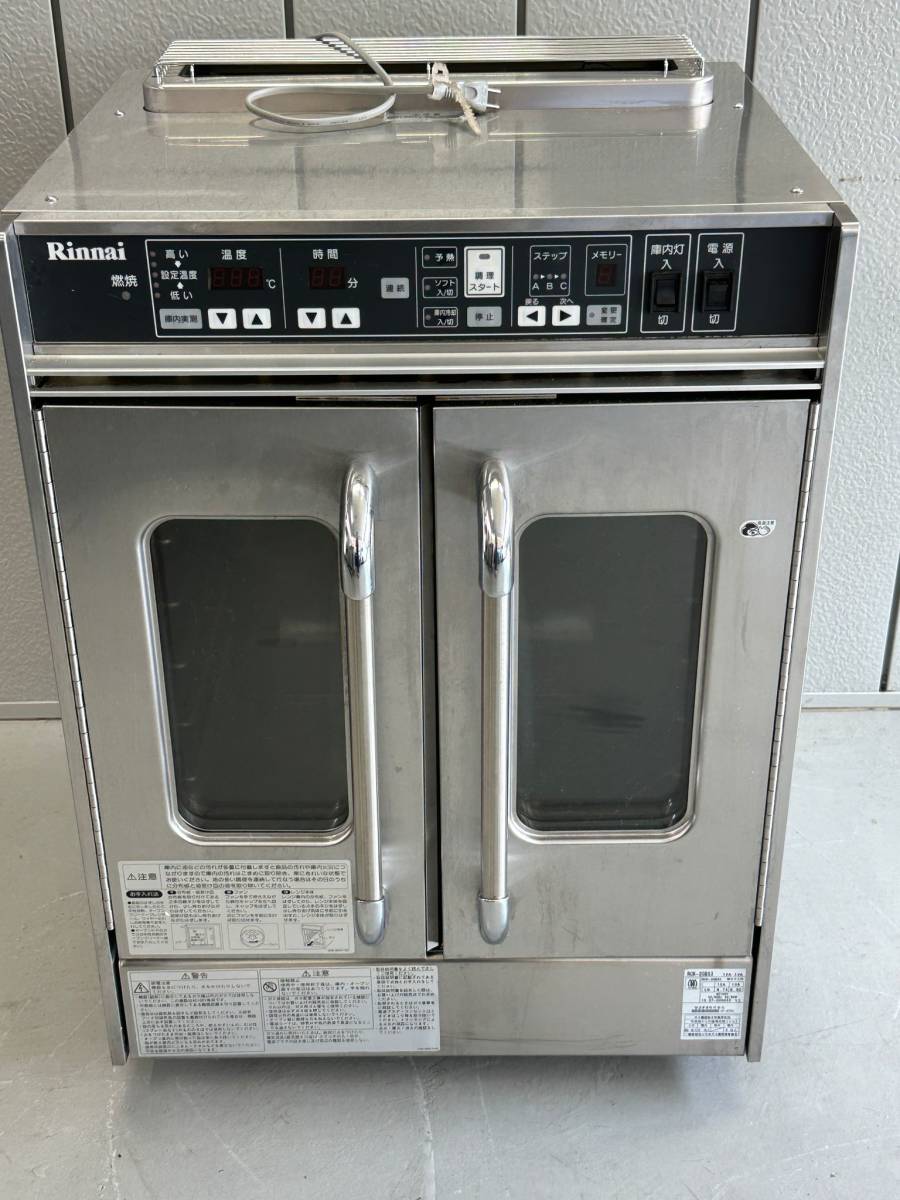 Yahoo!オークション - 送料無料 中古品 リンナイ ガスオーブン Yahoo!オークション - 送料無料 中古品 リンナイ ガスオーブン