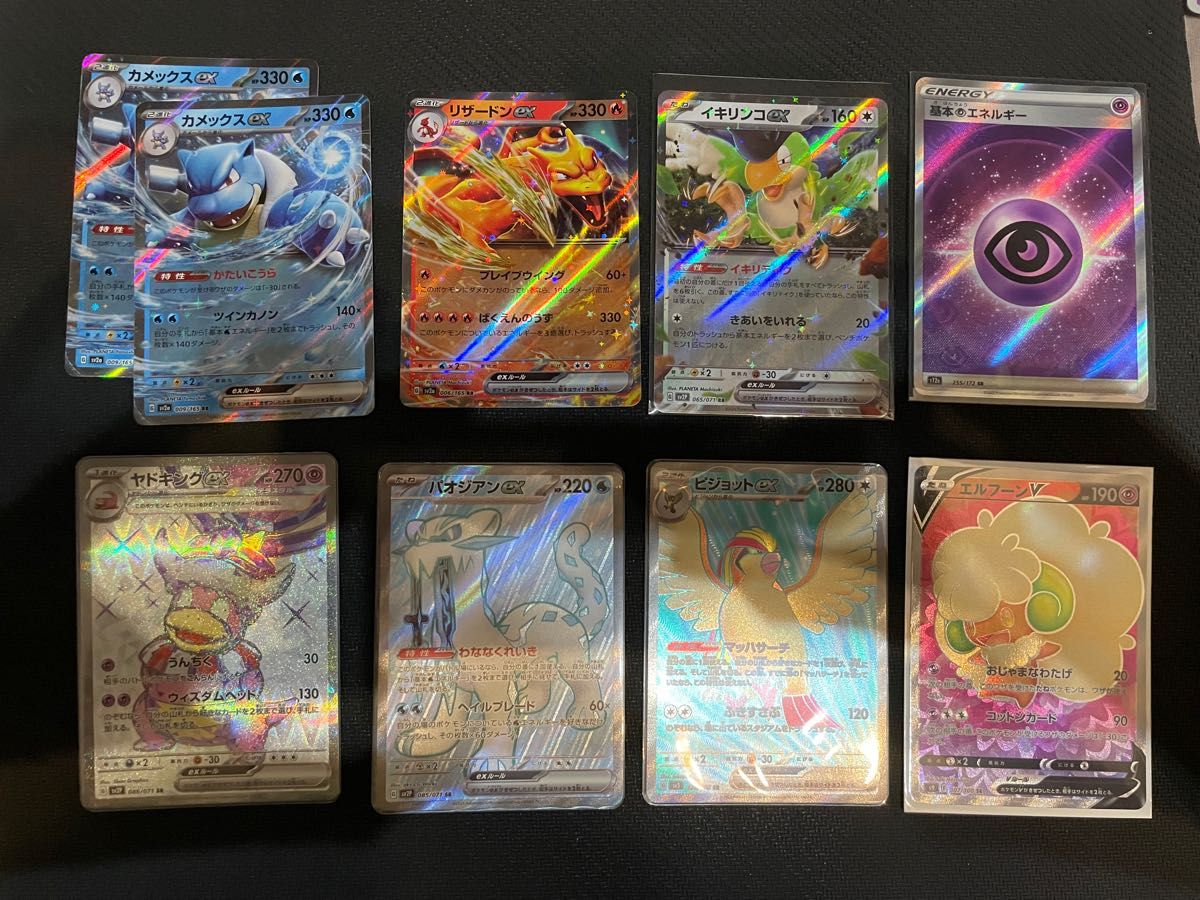 ポケモンカードまとめ売り 汎用カード 写真続きます|Yahoo ポケモンカードまとめ売り 汎用カード 写真続きます|Yahoo