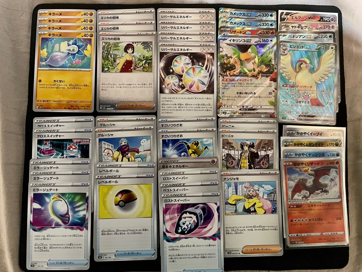 ポケモンカードまとめ売り 汎用カード 写真続きます|Yahoo ポケモンカードまとめ売り 汎用カード 写真続きます|Yahoo