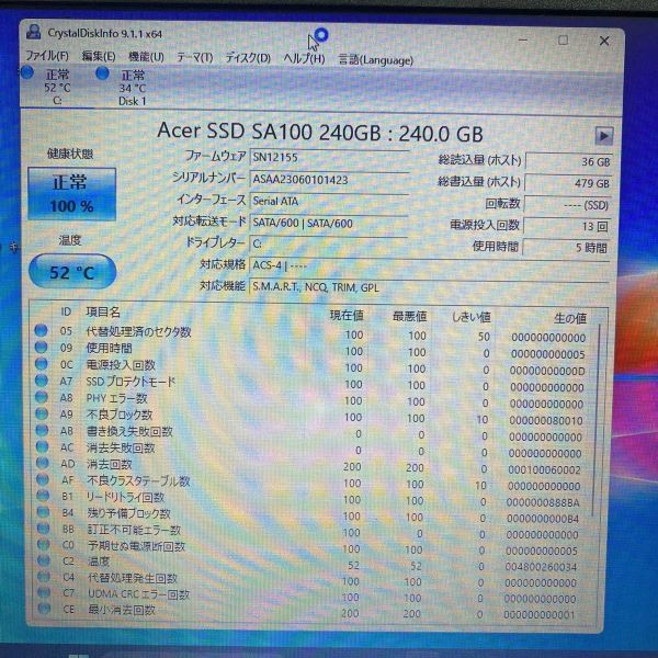 【R72-4】Windows11 SSD240GB搭載【HP ProBook 430 G5】Core i5-8250U メモリ4GB Office2021 WiFi Webカメラ 他_画像5