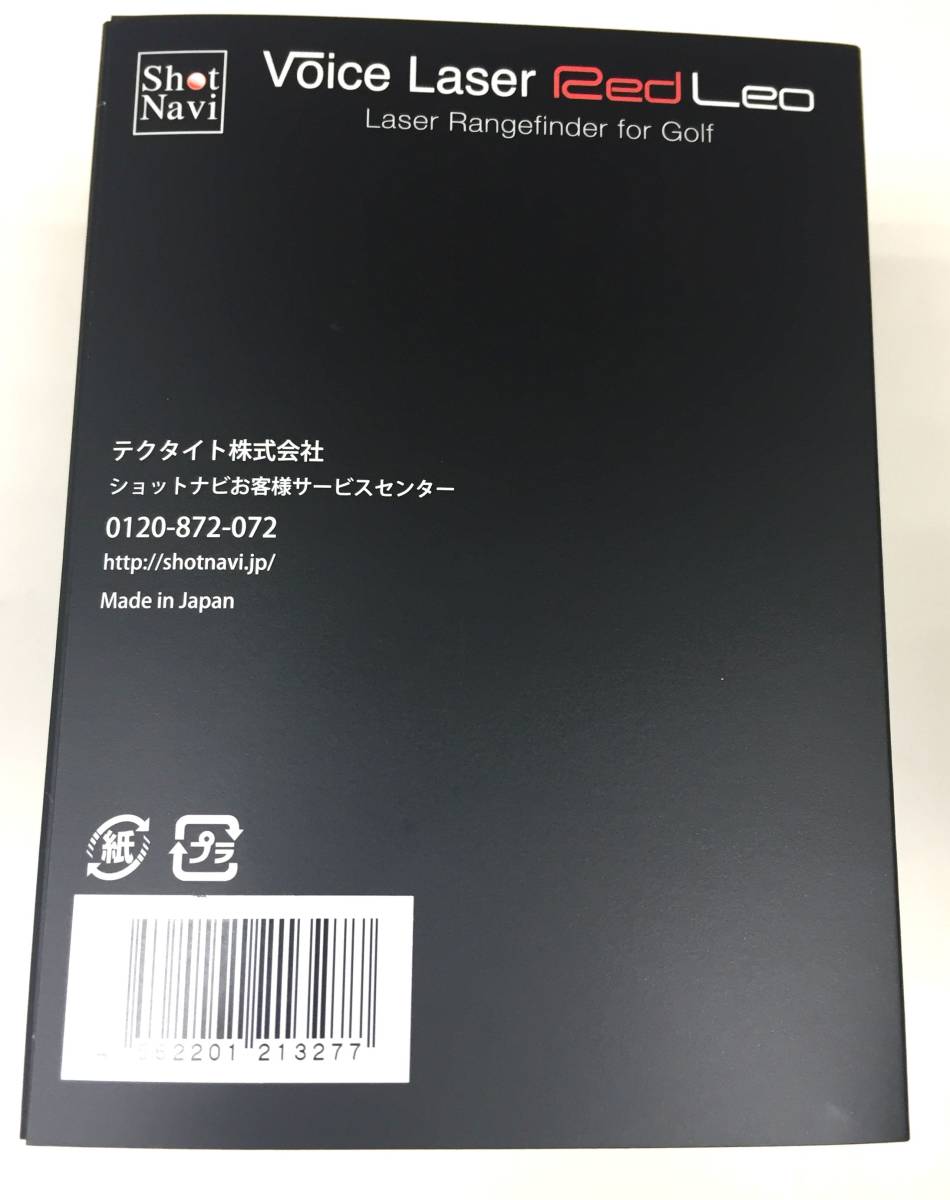 訳ありセール 格安) ◎ライク 株主優待◎ Navi/ボイスレーザーレッド