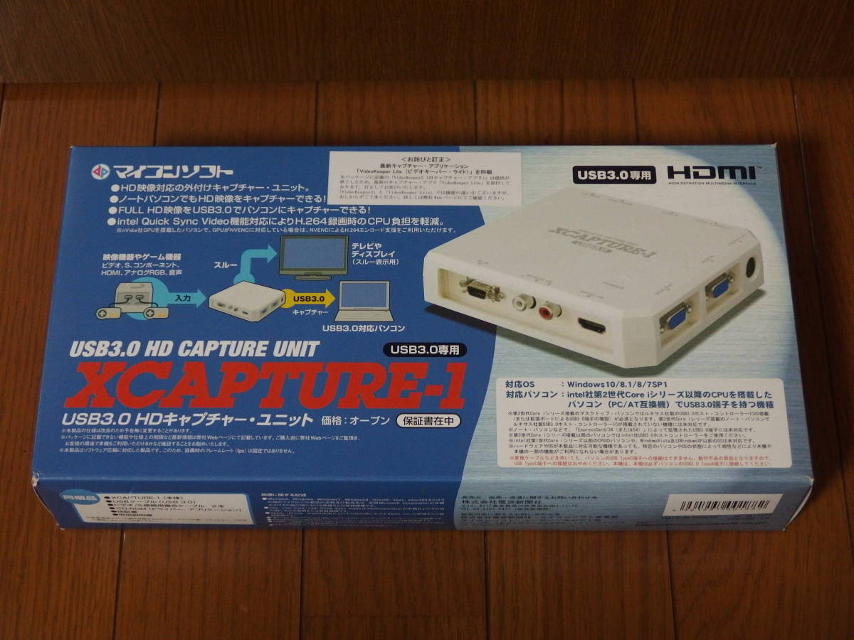 ほぼ新品】XCAPTURE-1 N 電波新聞社USB3.0専用キャプチャーボード