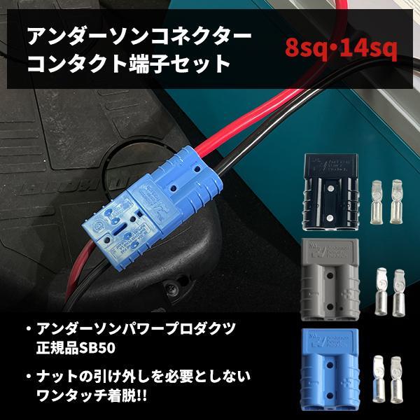  under son connector Contact terminal set bus fishing rental boat boat parts electro Fishfinder _14sq_ blue 