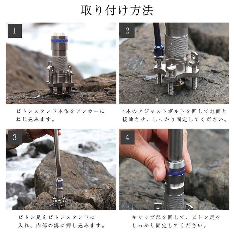 CHONMAGE FISHING 64チタン製 石鯛ピトンスタンド W3/8 新品 64チタン 完全削り出し 軽量 高強度 高耐錆性 石鯛 クエ アラ_画像9