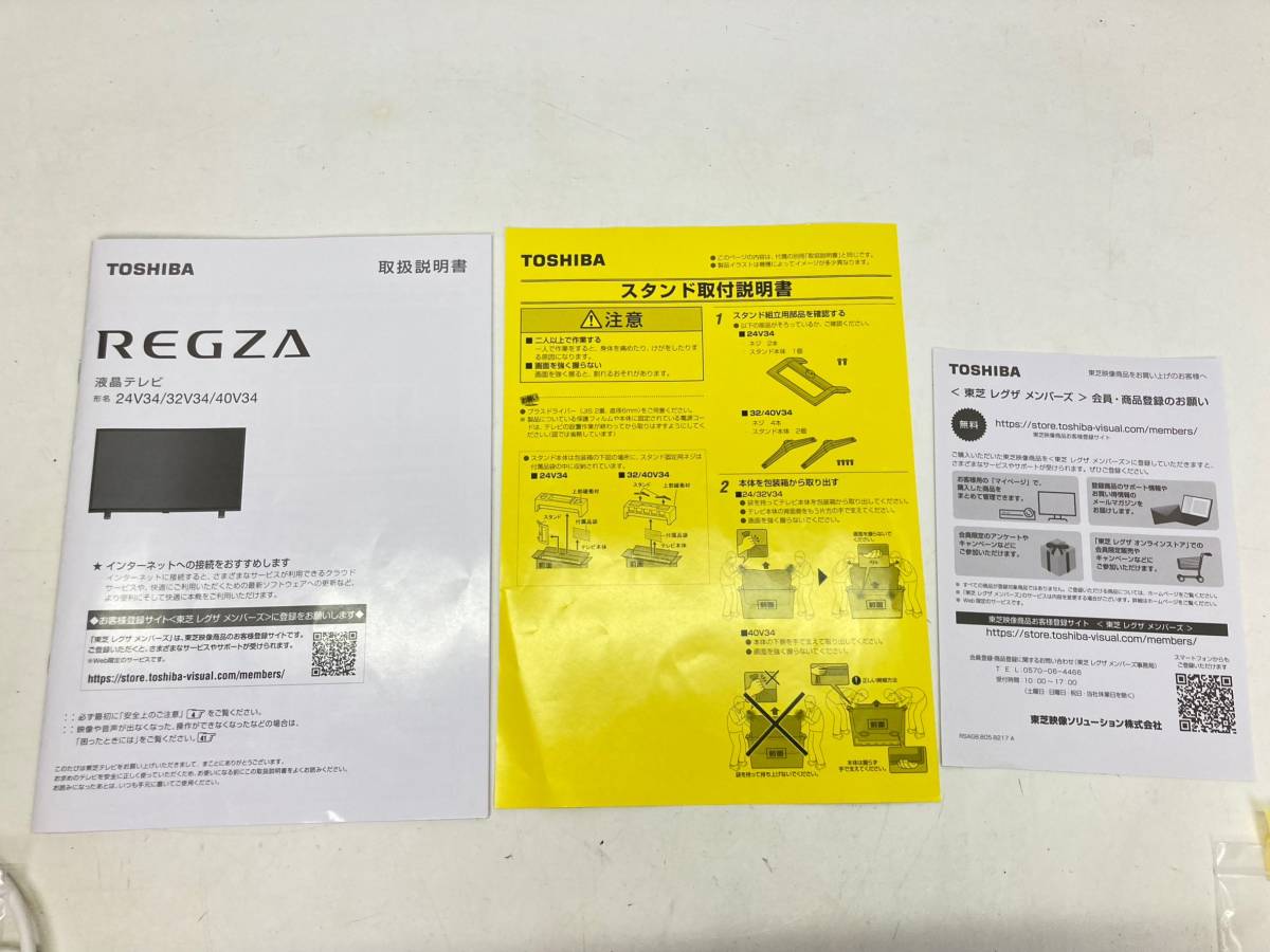 3984】TOSHIBA REGZA 液晶テレビ 40V34 2022年製 40V型 東芝 レグザ 40