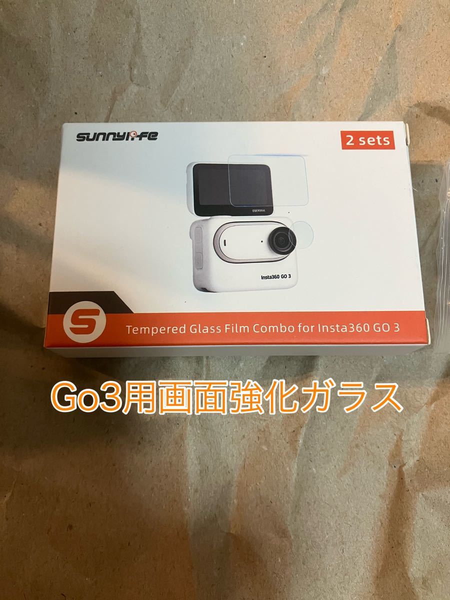 GINGER掲載商品】 【新品未開封】【オマケ付き】Insta360 64GB 3 GO