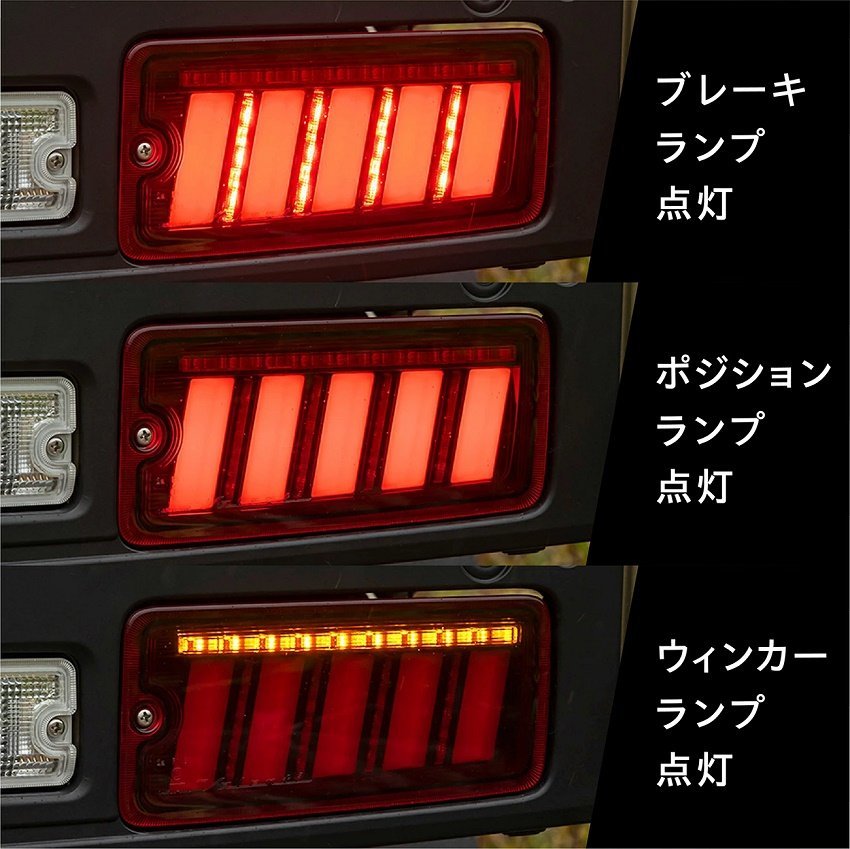 ★Valenti 保安基準適合 ジュエル LEDテール ULTRA★サンバートラック S500J/S510J (R3/12～) ★レッドレンズ/ブラック TD50HJU-RG-2