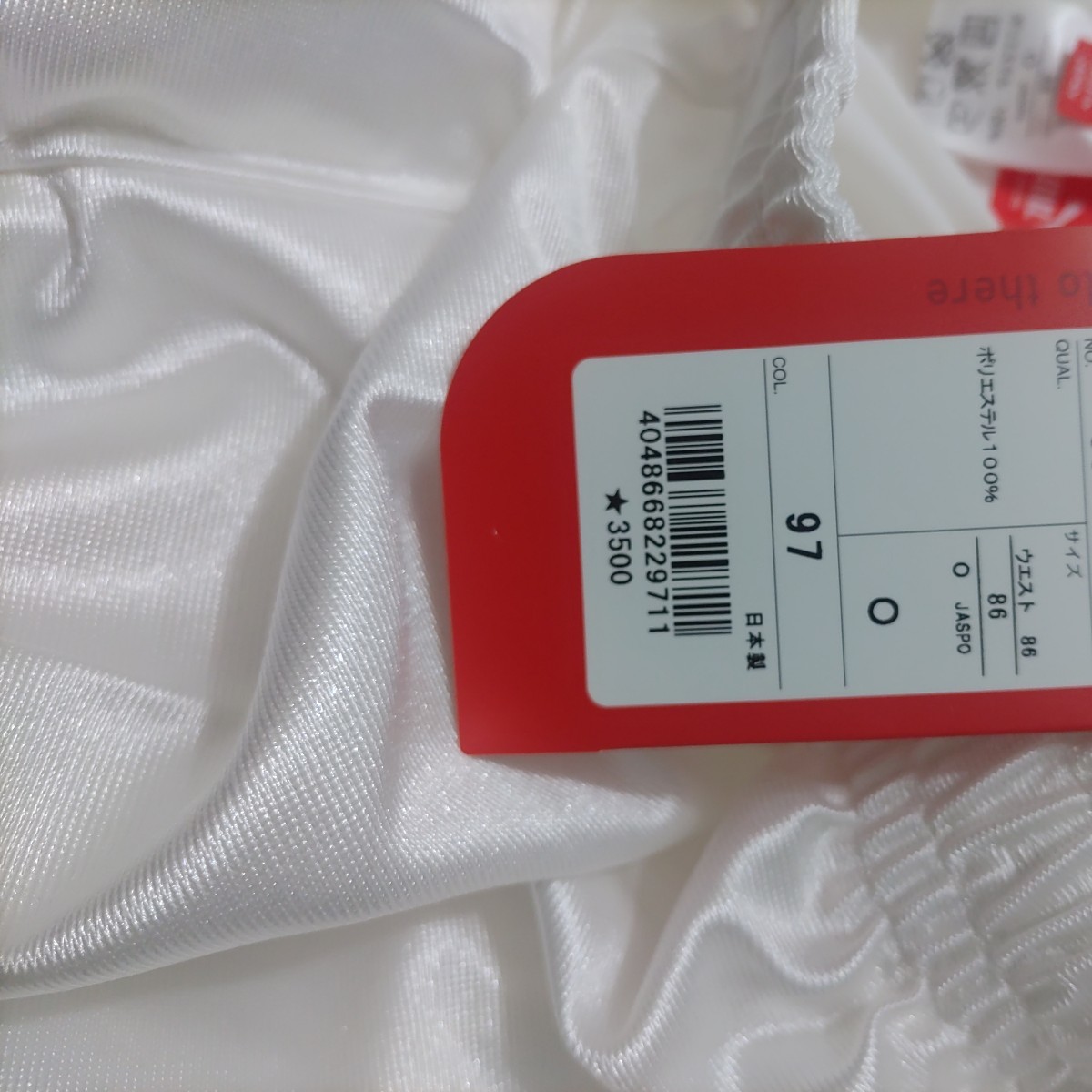 PUMA　サッカーパンツ　サイズ　O カラー　白×黒　日本製　新品未使用　品番　862181_画像4