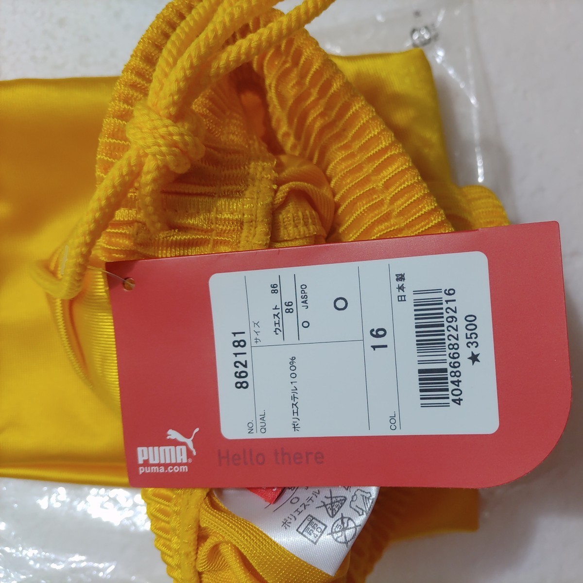 PUMA　サッカーパンツ　サイズ　O カラー　黄色×青　16 日本製　新品未使用　品番　862181_画像5