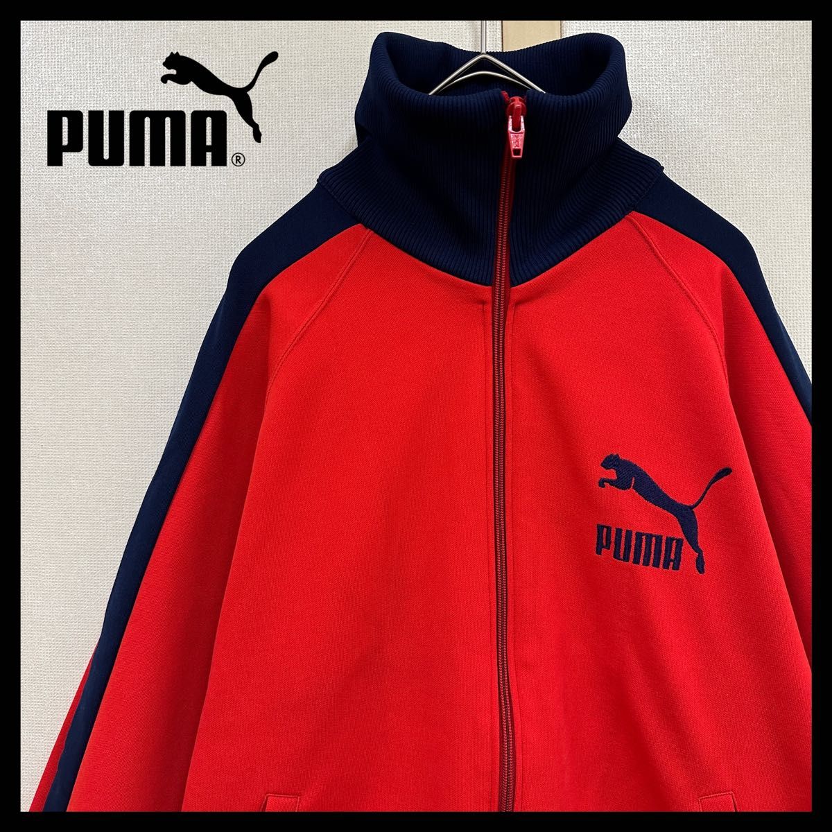 PUMAジャージ プーマ レトロ ジャージ トラックジャケット 赤 PUMAジャージ プーマ レトロ ジャージ トラックジャケット 赤