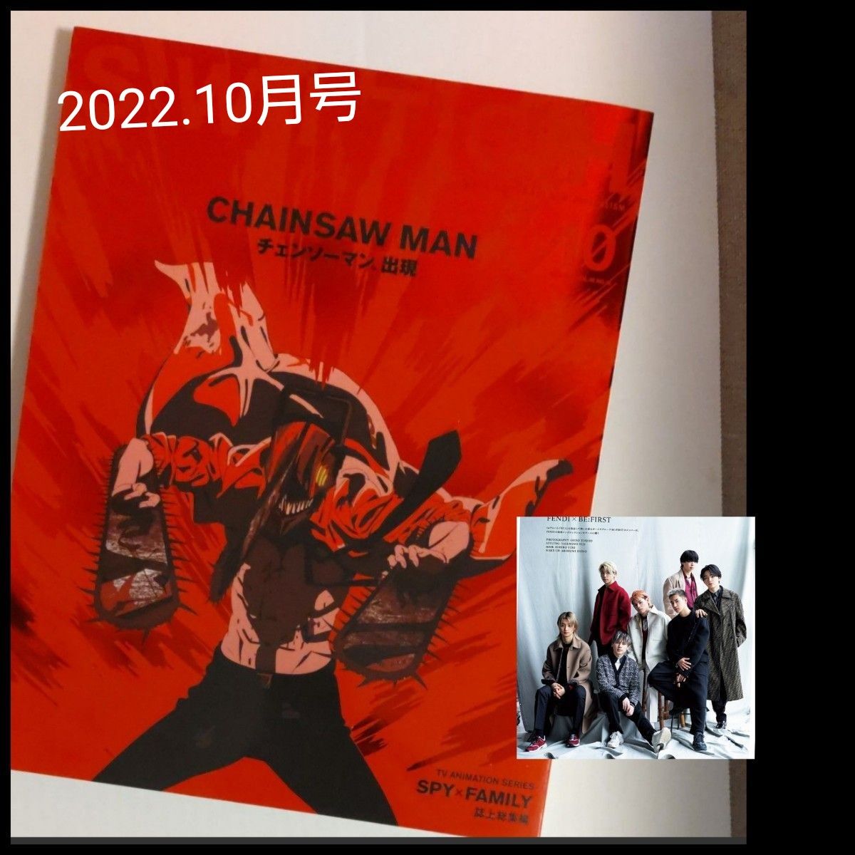 SWITCH Vol.40 No.10 2022 (Chainsaw Man)