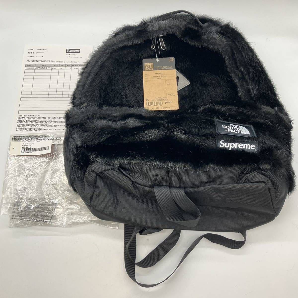 【N/A】新品 Supreme THE NORTH FACE Faux Fur Backpack Black シュプリーム ザノースフェイス フォウ ファー バッグパック ブラック F22_画像1