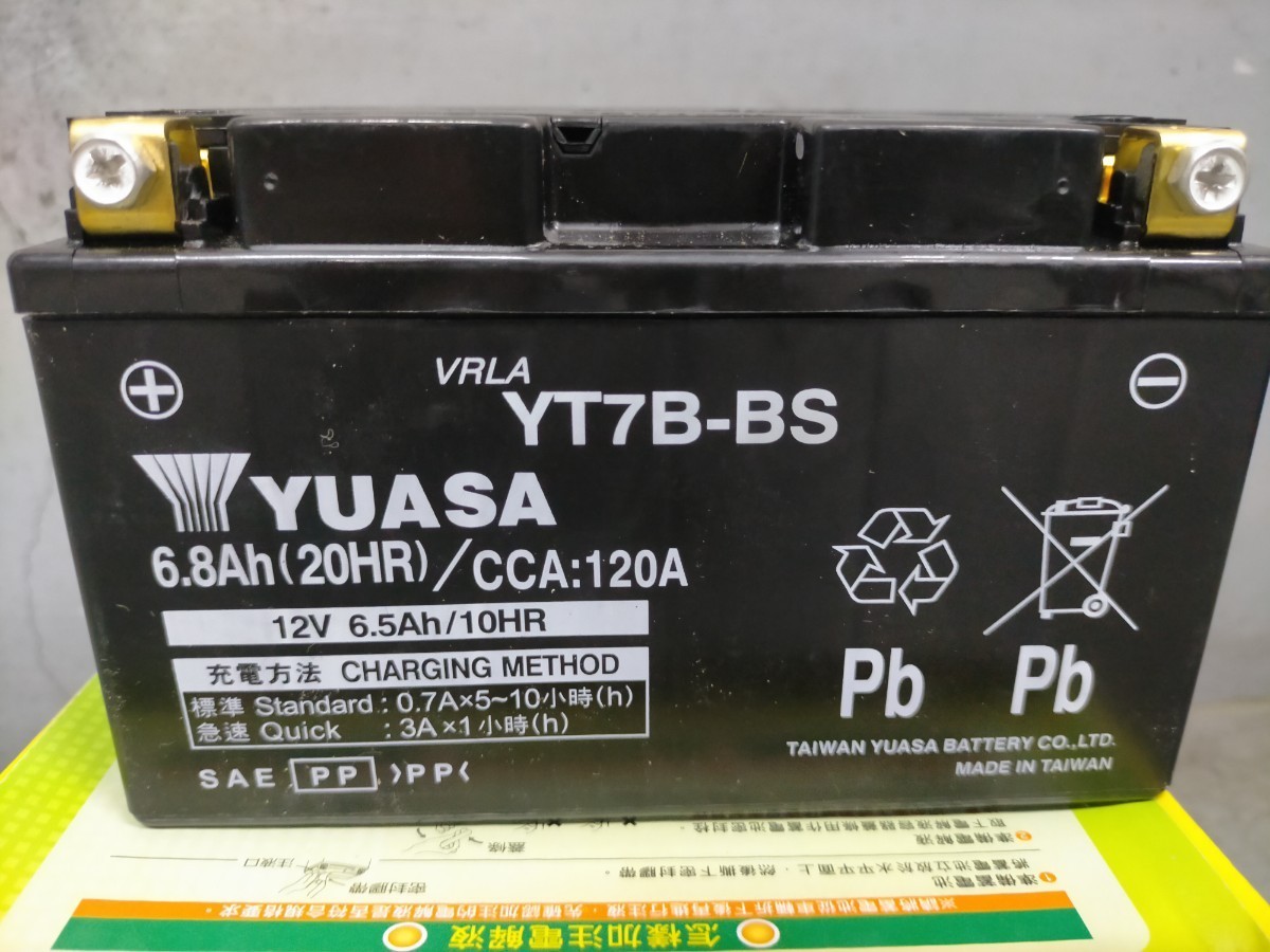 新品バッテリー YT7B-BS 台湾YUASA TYT7B-BS (YT7B-BS、GT7B-4 互換)BW’S125 Fi、シグナスX(SE44J)マジェスティTTR250、DR-Z400 バイク用_画像2
