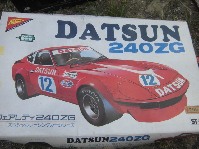 令ご1517木-おもちゃ　プラモデル　DATSUN　画像のものが全てです　揃っているか不明　_画像1