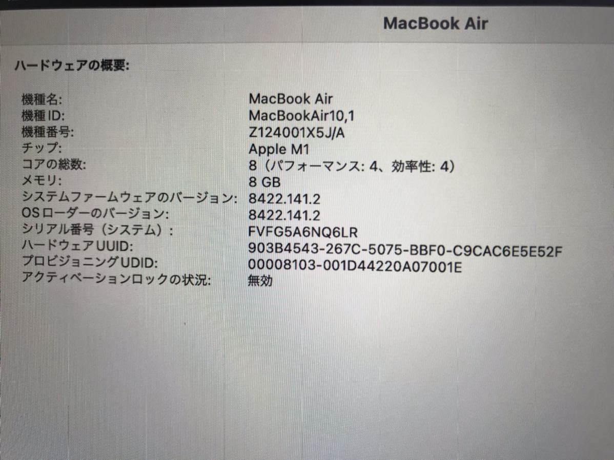 MacBook Air M1 2020 1TB SSD 13インチ 充放電回数36回 バッテリー良好